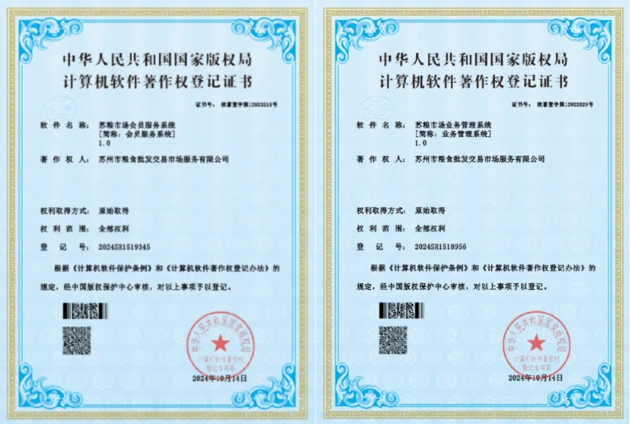 微信截图_20241217103626.jpg